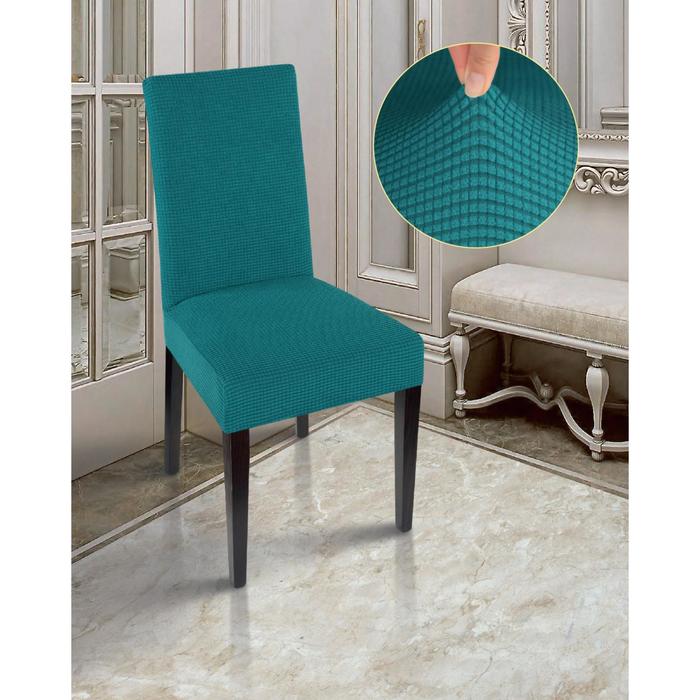 фото Marianna чехол на стул «комфорт», цвет бирюзовый