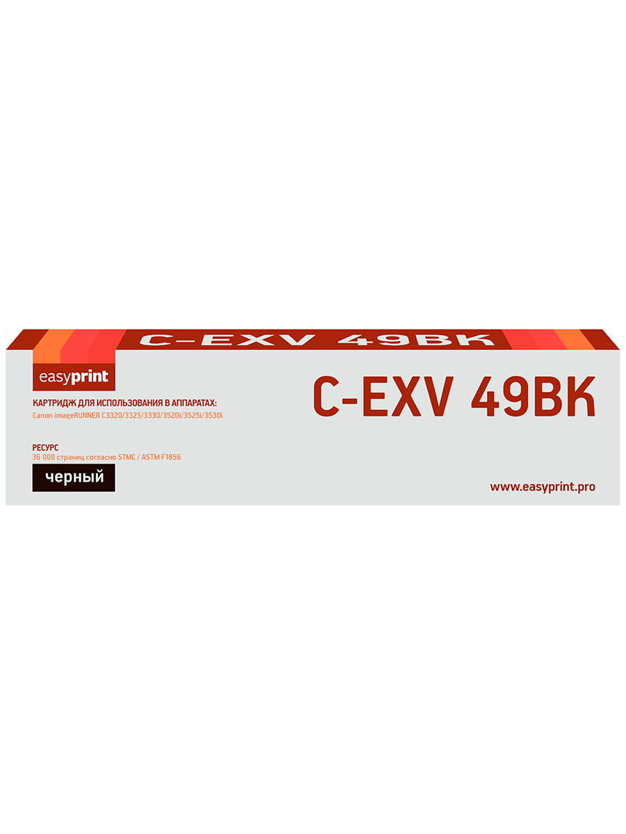 Лазерный картридж Easyprint LC-EXV49BK (C-EXV49BK/8524B002) для принтеров Canon, черный