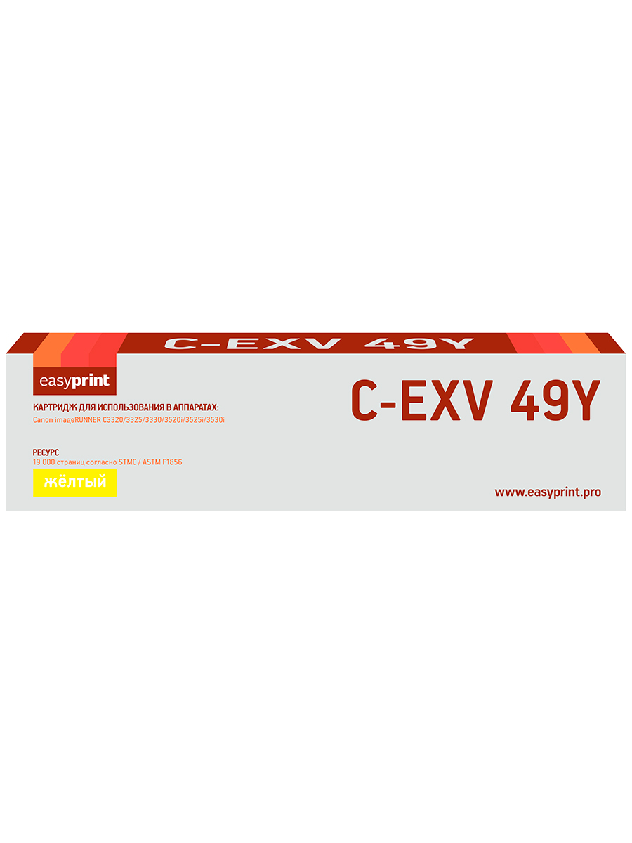 Лазерный картридж Easyprint LC-EXV49Y (C-EXV49Y/8527B002) для принтеров Canon, желтый