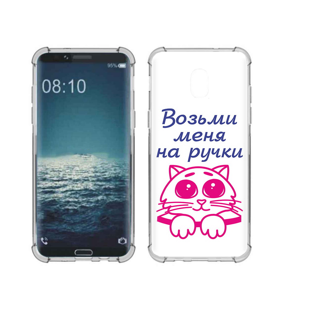 

Чехол MyPads Tocco для Samsung Galaxy J3 мяу (PT226926.574.491), Прозрачный, Tocco