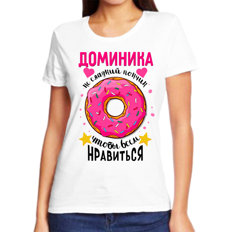 

Футболка женская белая 70 р-р доминика не сладкий пончик, Белый, fzh_Dominika_ne_sladkiy_ponchik