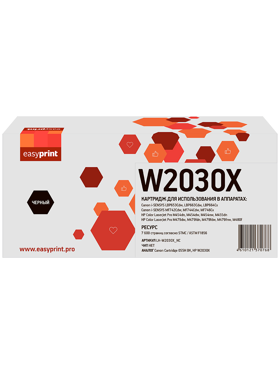 фото Лазерный картридж easyprint lh-w2030xnc(w2030x/055h bk/3020c002/415x)для hp/canon без чипа