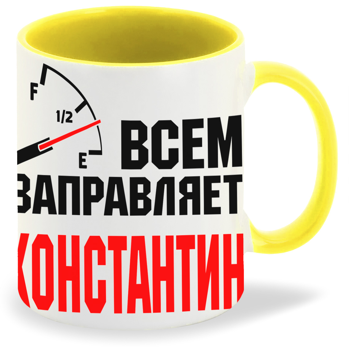 

Кружка CoolPodarok Кружка именная Всем заправляет Константин