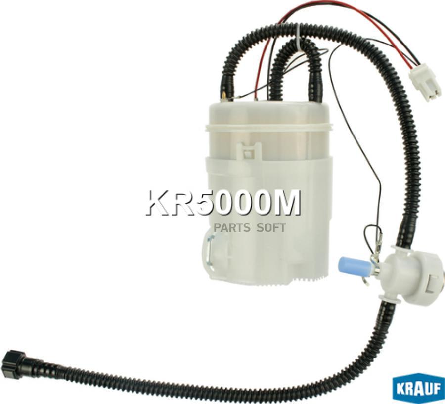 

KRAUF KR5000M Модуль в сборе с бензонасосом