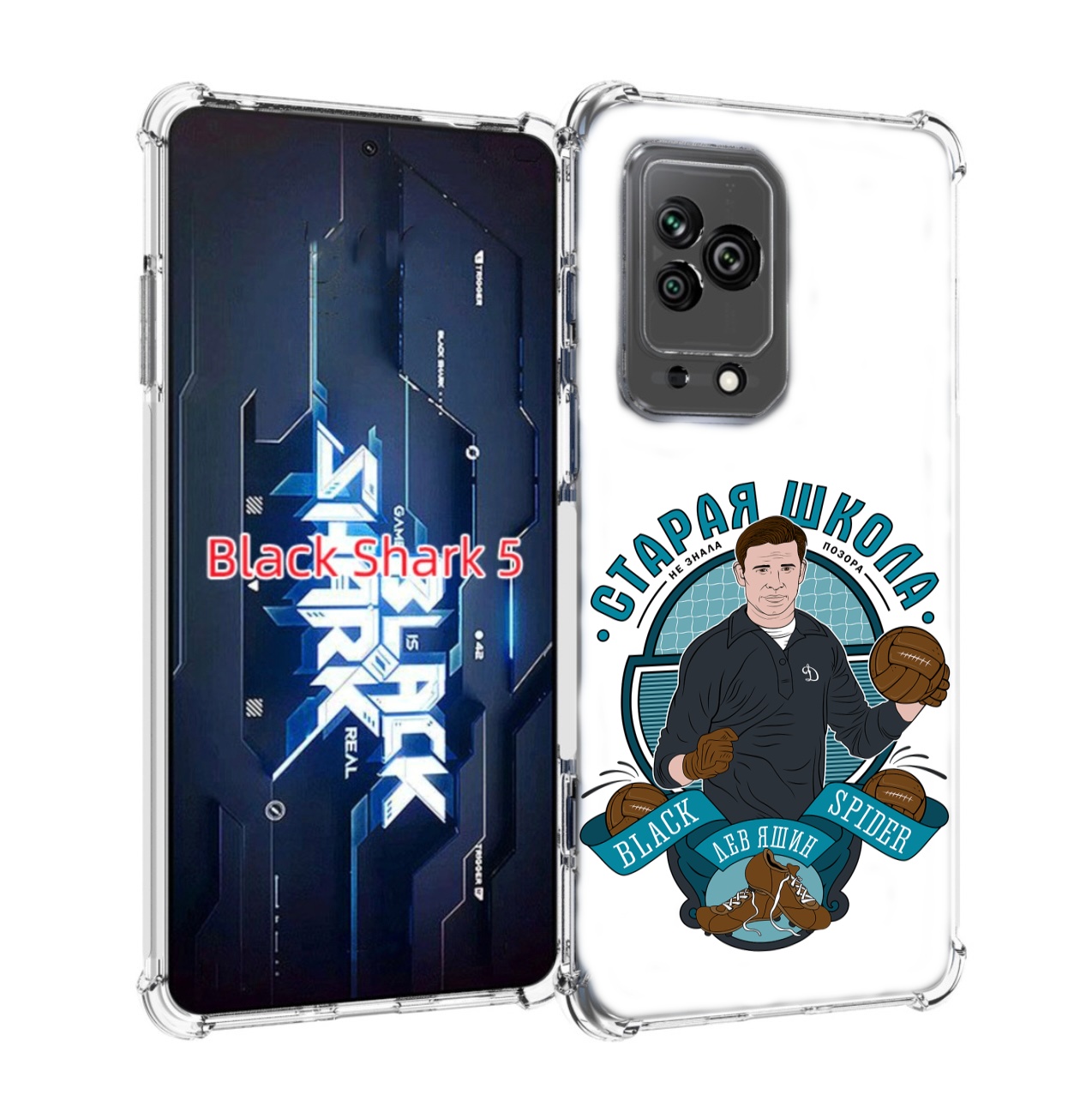 

Чехол MyPads Старая школа для Xiaomi Black Shark 5, Прозрачный, Tocco