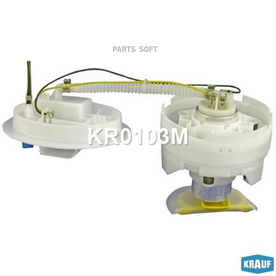 

KRAUF Модуль в сборе с бензонасосом kr0103m