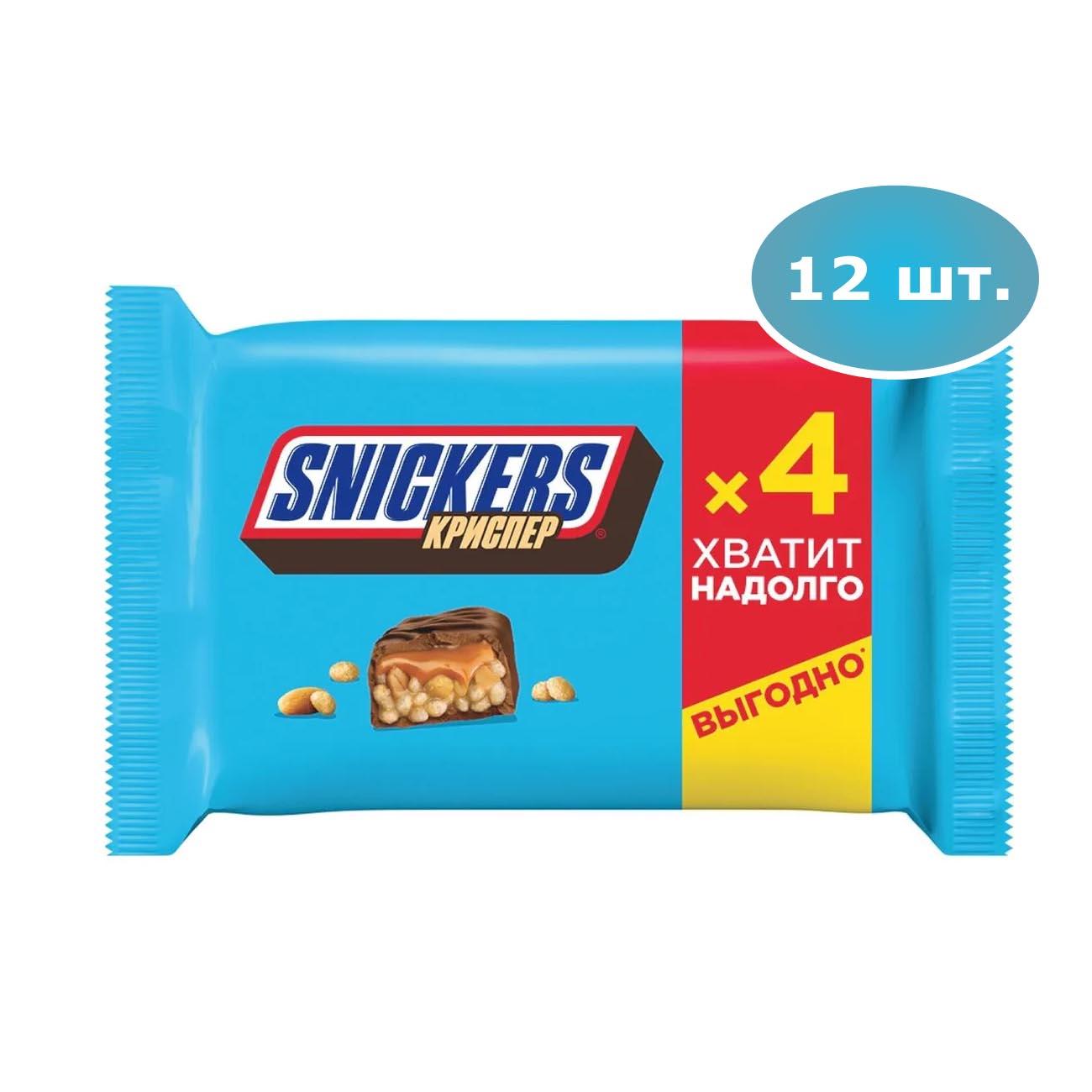 Шоколадный батончик Snickers Криспер, Молочный шоколад, Мультипак, Шоубокс, 4*40гр*12шт