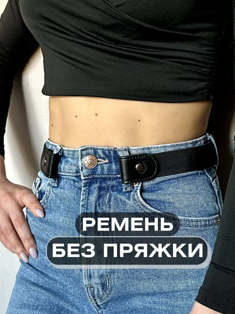 

Ремень унисекс STYLE STORE 20003 черный, 40(110)х3 см, 20003