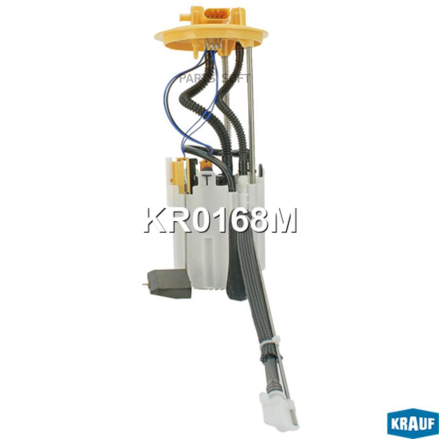 

KRAUF Модуль в сборе с бензонасосом kr0168m