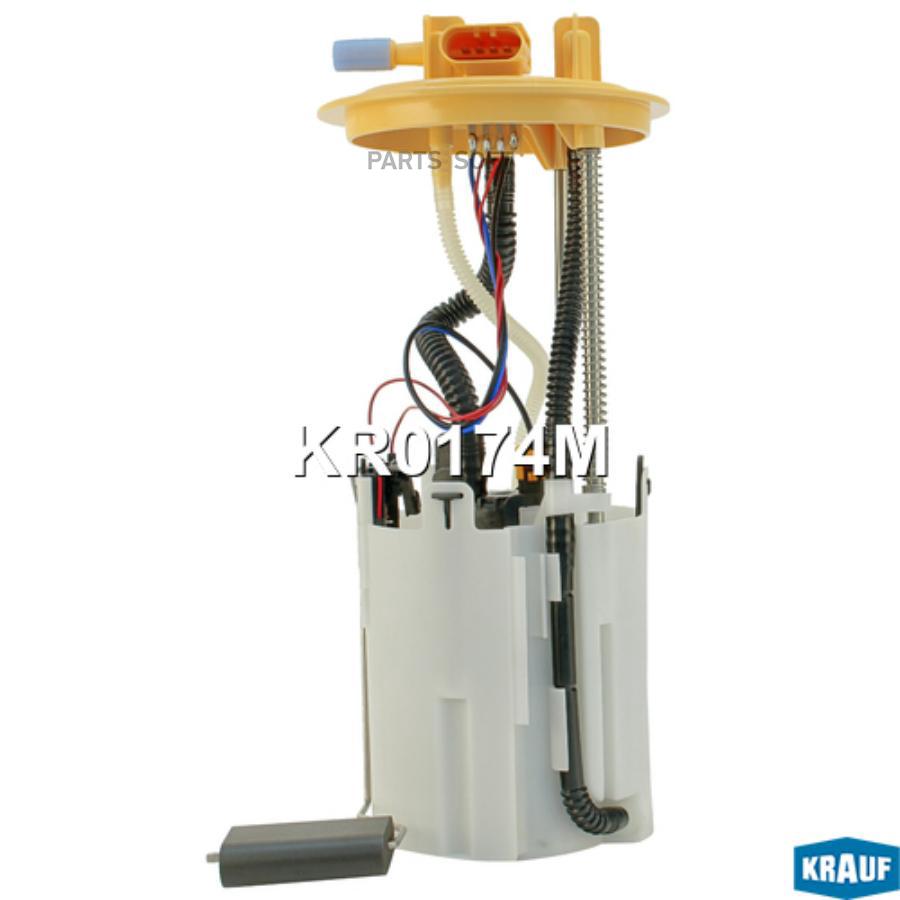 

KRAUF Модуль в сборе с бензонасосом kr0174m