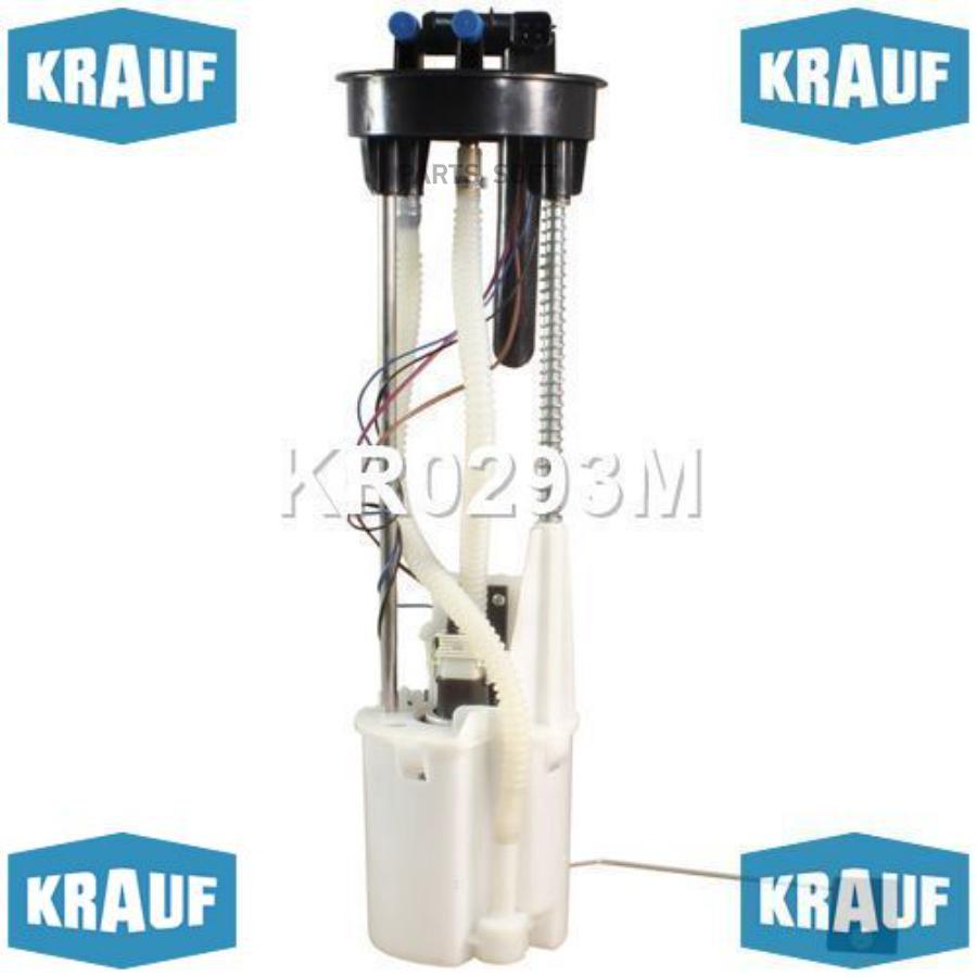 

KRAUF Модуль в сборе с бензонасосом KR0293M