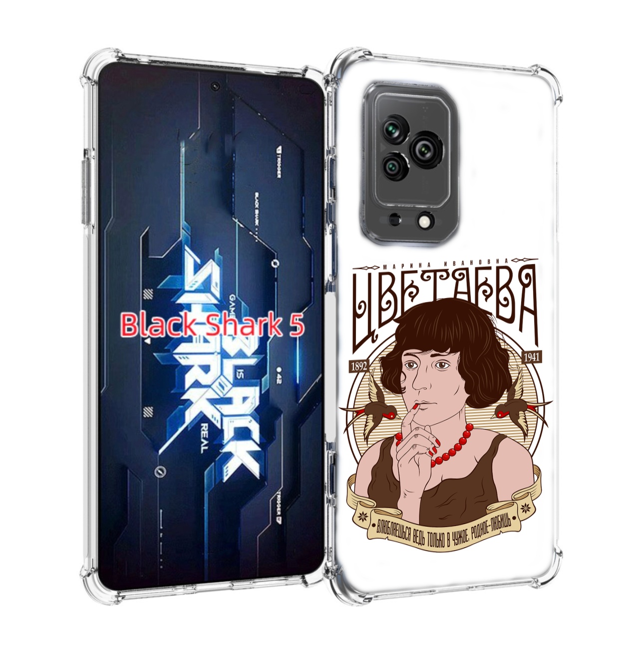 

Чехол MyPads Цветаева для Xiaomi Black Shark 5, Прозрачный, Tocco