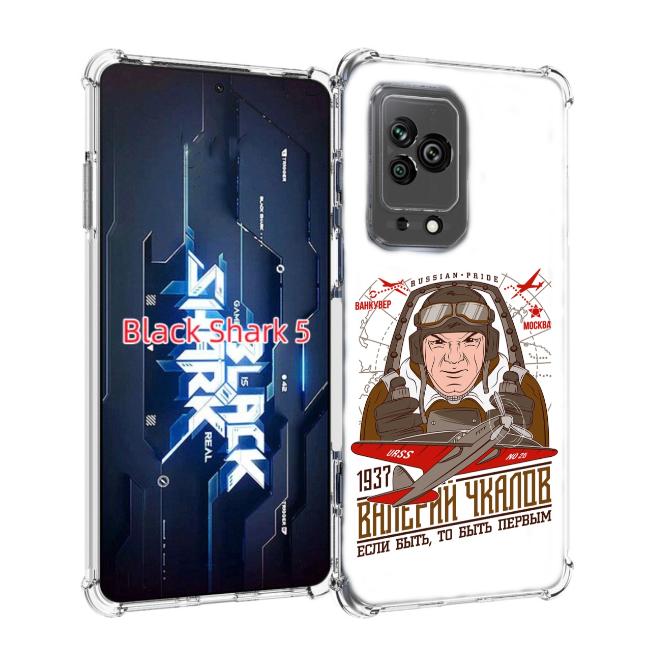 

Чехол MyPads Чкалов для Xiaomi Black Shark 5, Прозрачный, Tocco