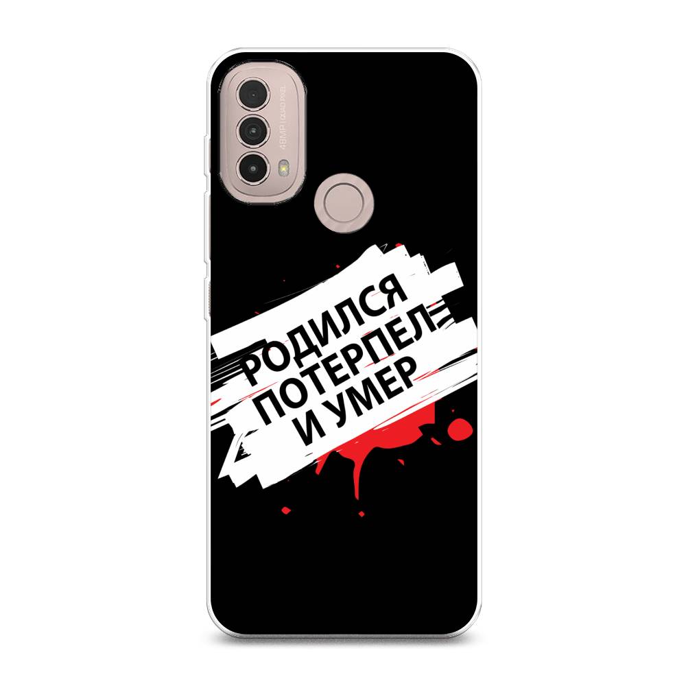 

Чехол MyPads зеленые нити для UleFone Power Armor 14/14 Pro, Белый;красный;черный, 113450-6