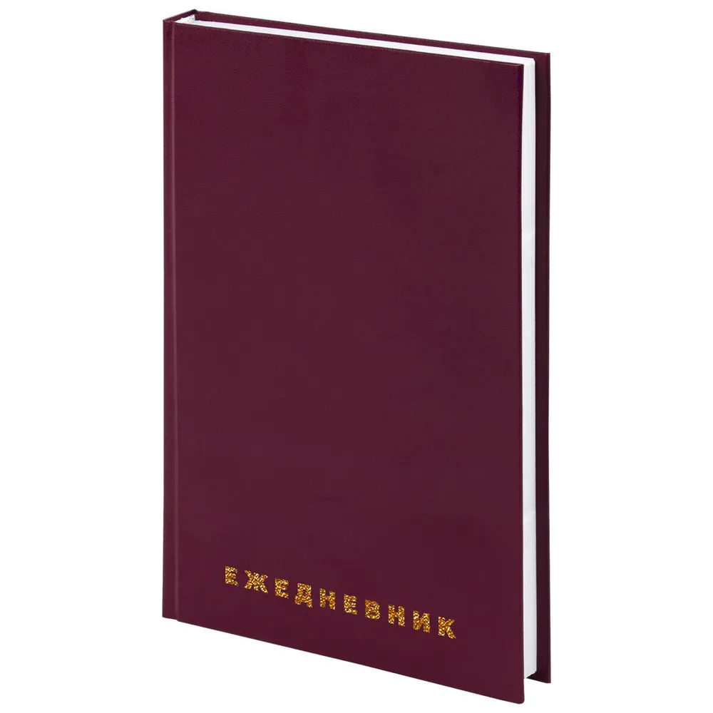 

Ежедневник недатированный Brauberg А5 145х215 мм бумвинил, 160 л, набор из 3 шт