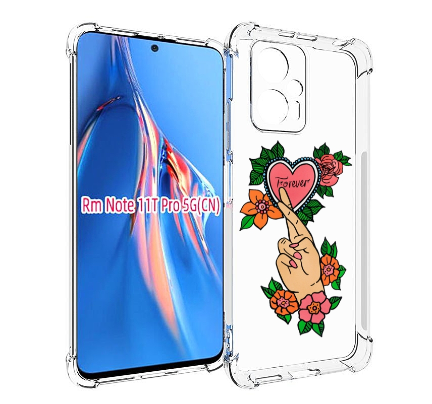 

Чехол MyPads ручки-навсегда женский для Xiaomi Redmi Note 11T Pro / 11T Pro Plus / Poco..., Прозрачный, Tocco