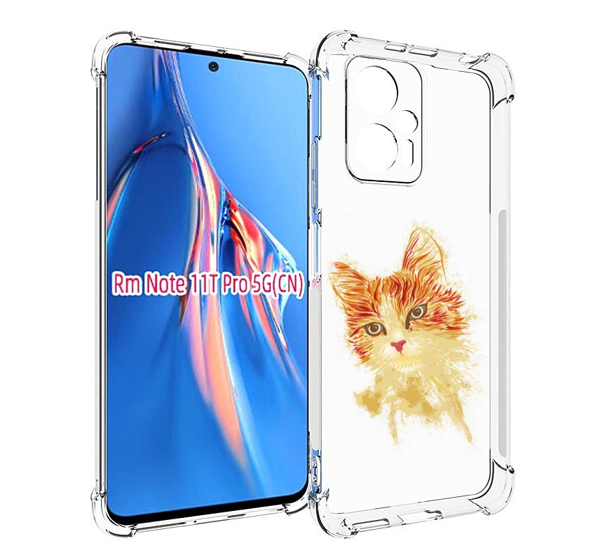 

Чехол MyPads рыжий кот для Xiaomi Redmi Note 11T Pro / 11T Pro Plus / Poco X4 GT против..., Прозрачный, Tocco