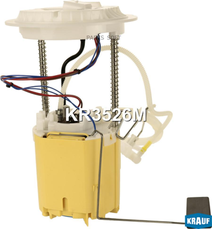 

KRAUF Модуль в сборе с бензонасосом kr3526m