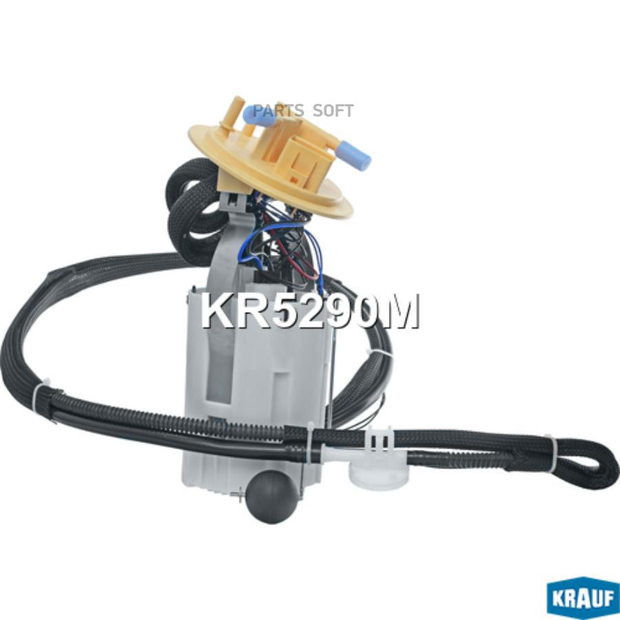 

KRAUF Модуль в сборе с бензонасосом kr5290m