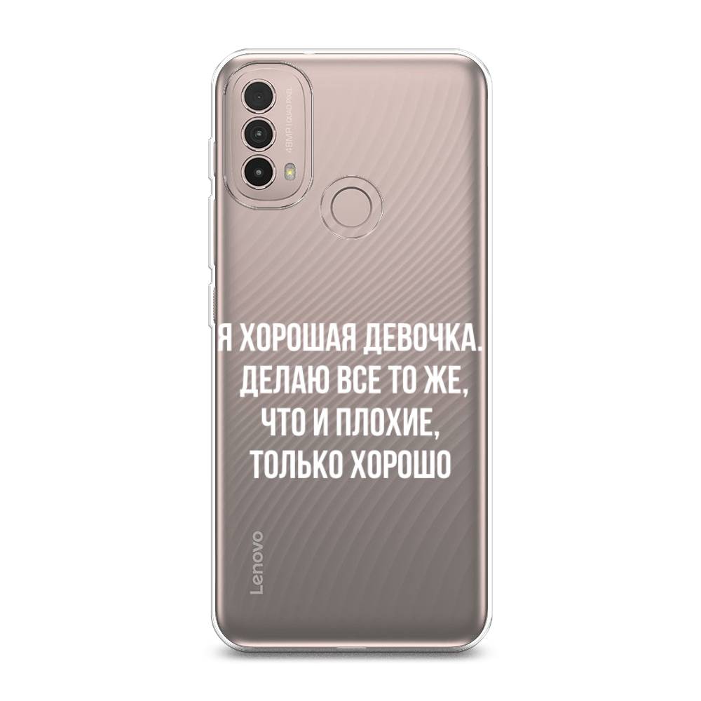 

Чехол MyPads зеленая девушка для UleFone Power Armor 14/14 Pro, Серебристый, 113450-6