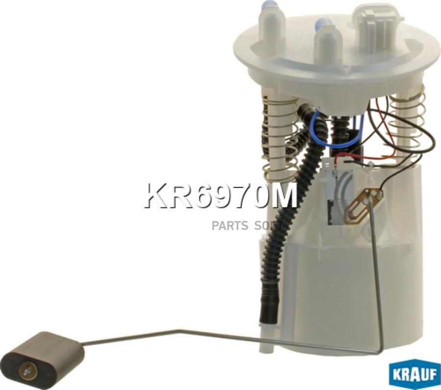 

KRAUF Модуль в сборе с бензонасосом kr6970m