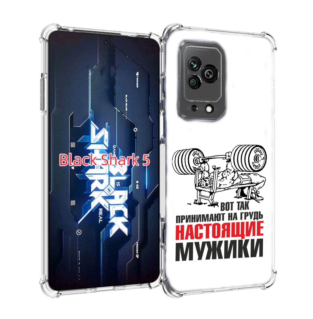 

Чехол MyPads бодибилдинг для мужиков для Xiaomi Black Shark 5, Прозрачный, Tocco