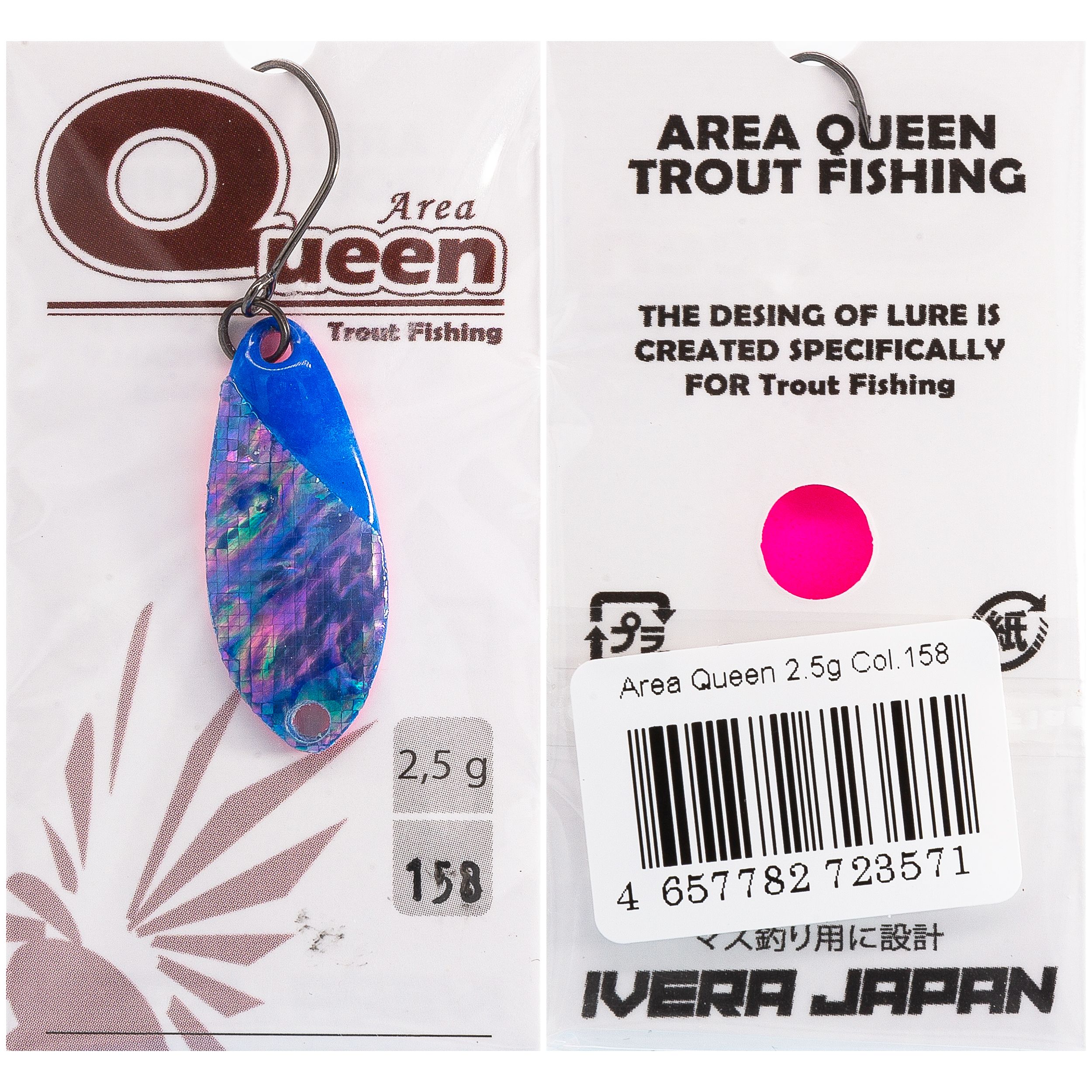 

Блесна D-Ocean Area Queen 2.5 гр цвет 158 Shell, Разноцветный, Area Queen