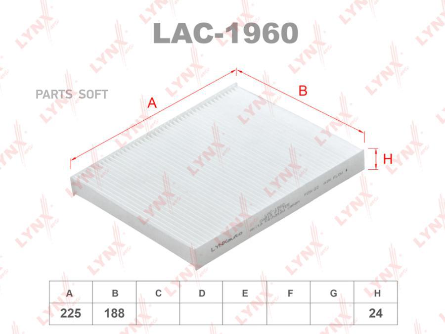 Фильтр салонный LYNXauto lac1960