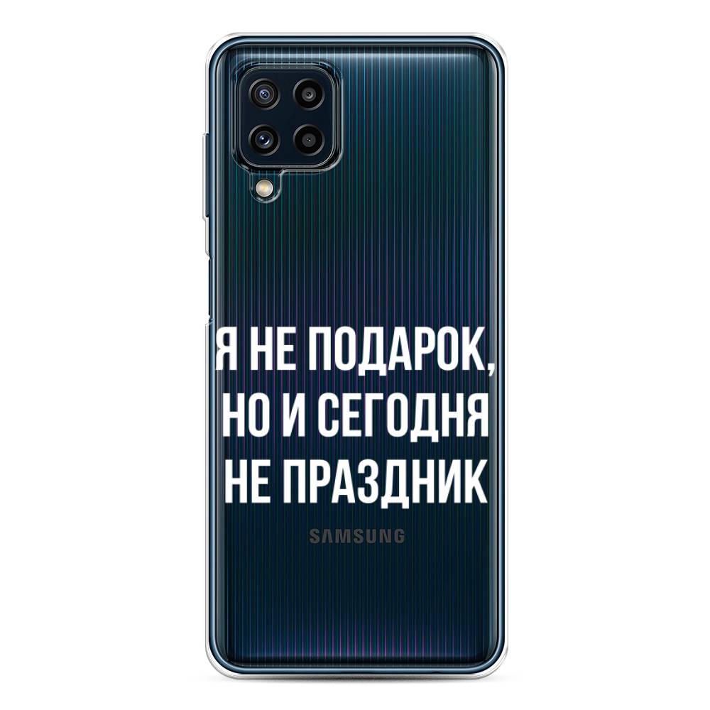 

Чехол Awog на Samsung Galaxy M32 / Самсунг M32 "Я не подарок", Разноцветный, 2103550-6