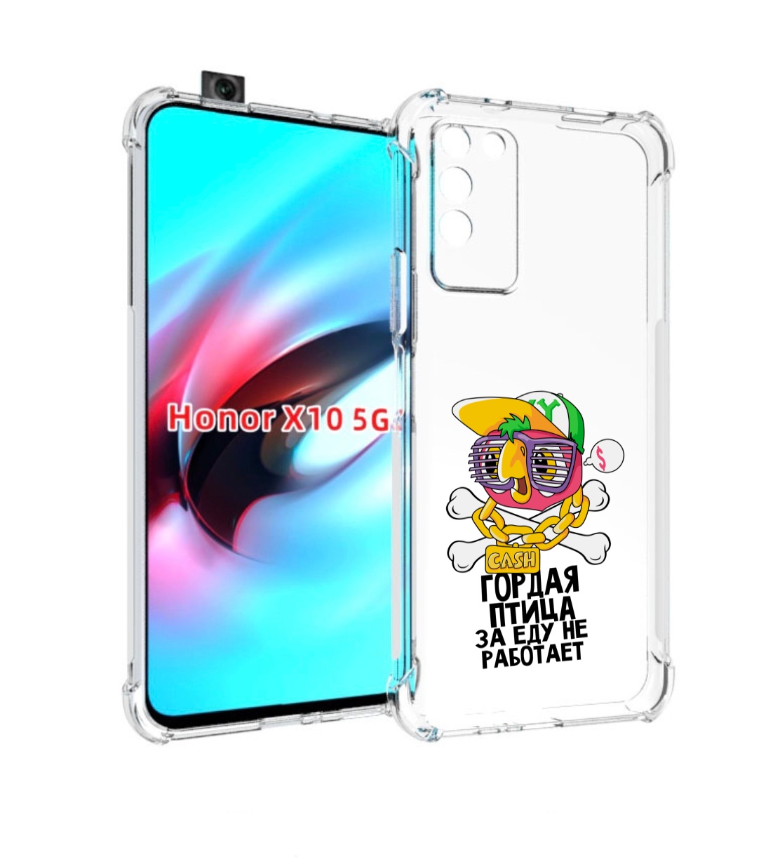 Чехол MyPads гордая-птица-за-еду-не-работает для Honor X10