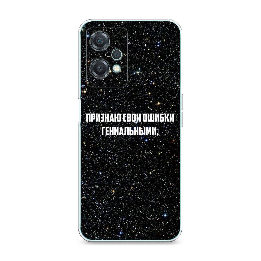 Чехол MyPads граффити-хаос для Huawei Mate 40 Pro+ Plus