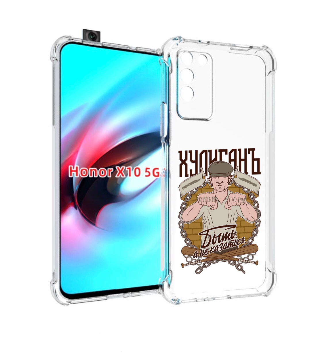 

Чехол MyPads Хулиган для Honor X10, Прозрачный, Tocco