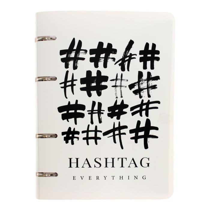 фото Тетрадь на 4-х кольцах а5, 80 листов в клетку hashtag, пластиковая обложка, блок офсет полиграф принт