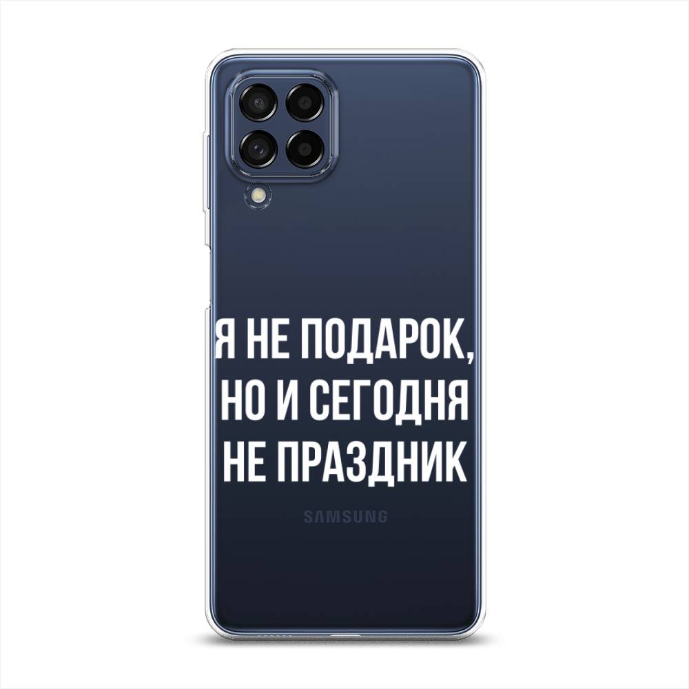 фото Силиконовый чехол "я не подарок" на samsung galaxy m53 awog