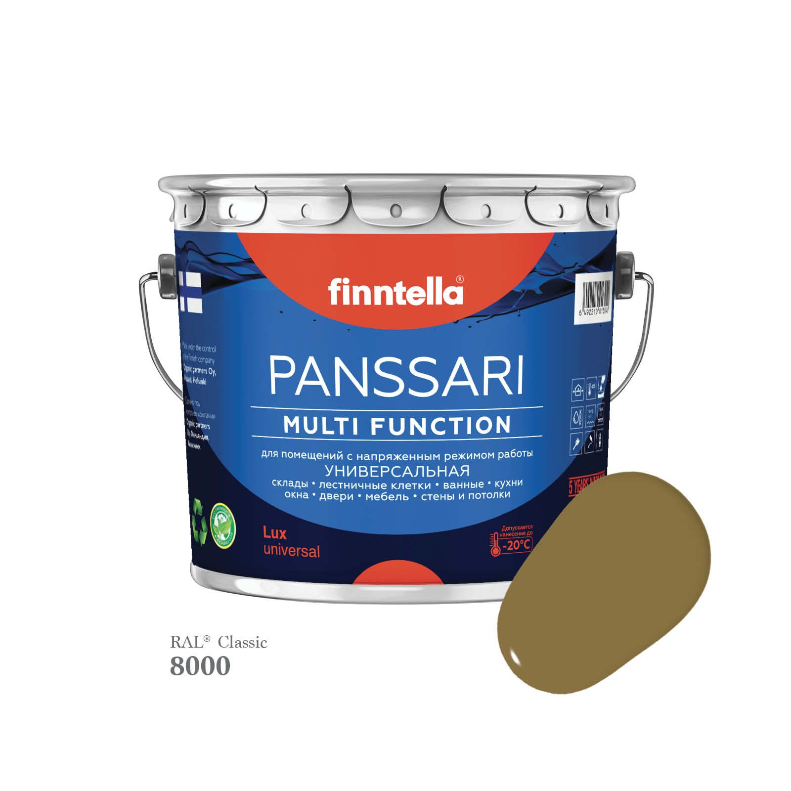 

Грунт - эмаль защитная быстросохнущая PANSSARI, цвет RAL8000 , 2,7л, Коричневый, PANSSARI RAL