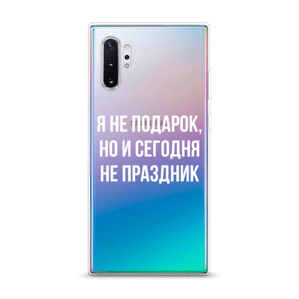 

Чехол Awog на Samsung Galaxy Note 10 Plus "Я не подарок", Разноцветный, 28550-6
