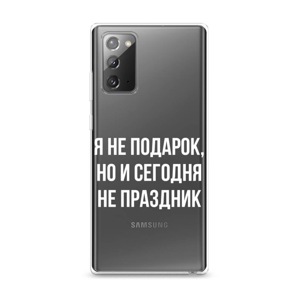 

Чехол Awog на Samsung Galaxy Note 20 / Самсунг Note 20 "Я не подарок", Разноцветный, 2100950-6