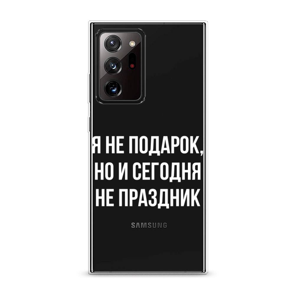 фото Силиконовый чехол "я не подарок" на samsung galaxy note 20 ultra awog