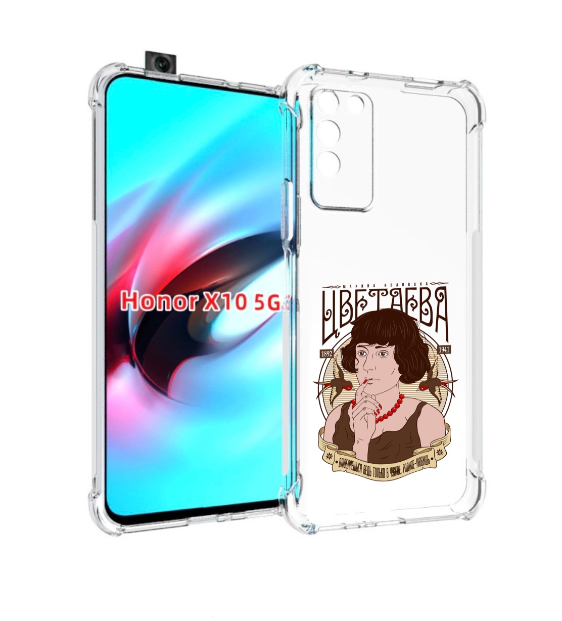 

Чехол MyPads Цветаева для Honor X10, Прозрачный, Tocco