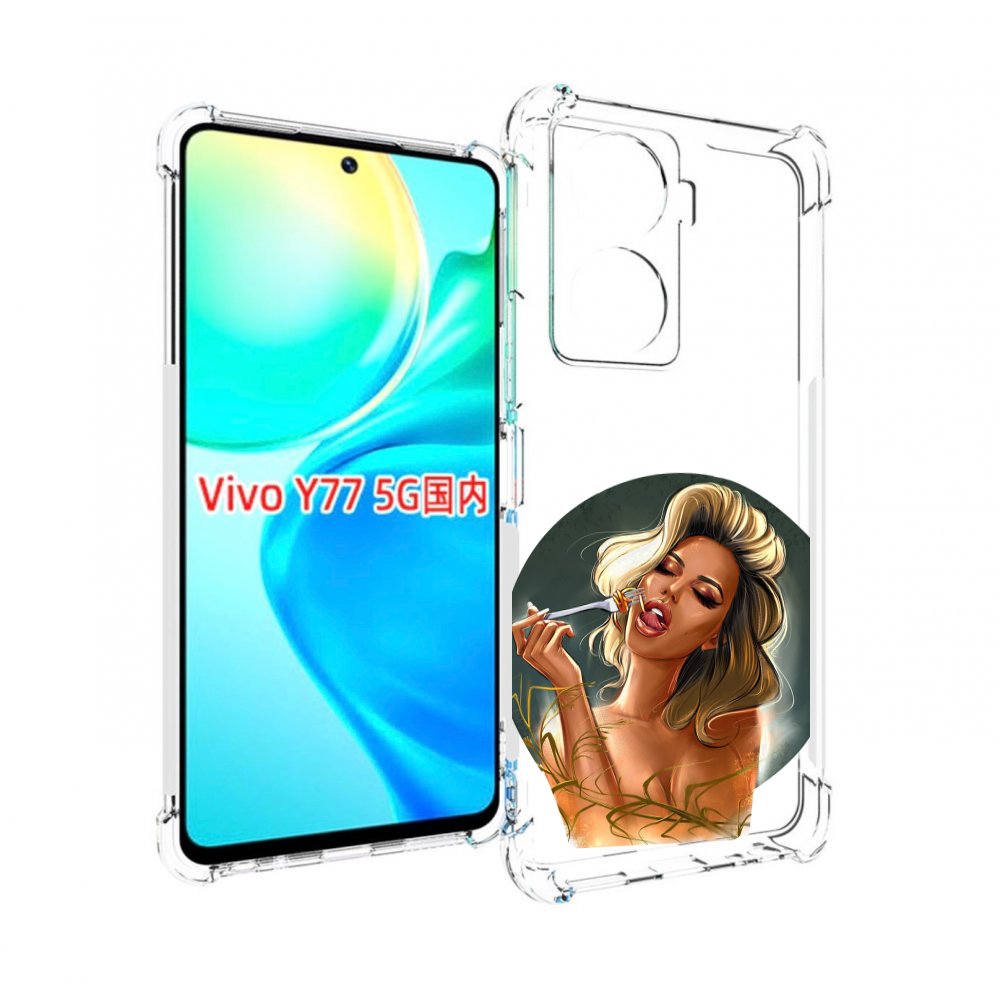 

Чехол MyPads голодная-девушка-модель женский для Vivo Y77 5G, Прозрачный, Tocco