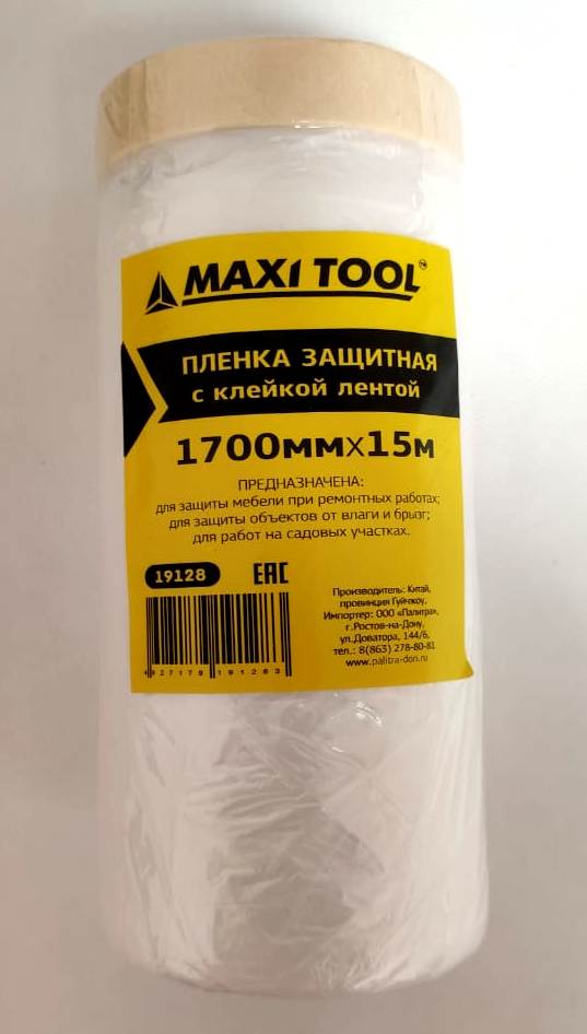 Защитная пленка MaxiTool 1700мм*15м 10мкм с малярной лентой 19128 стикеры с липким слоем на подложке 2 шт