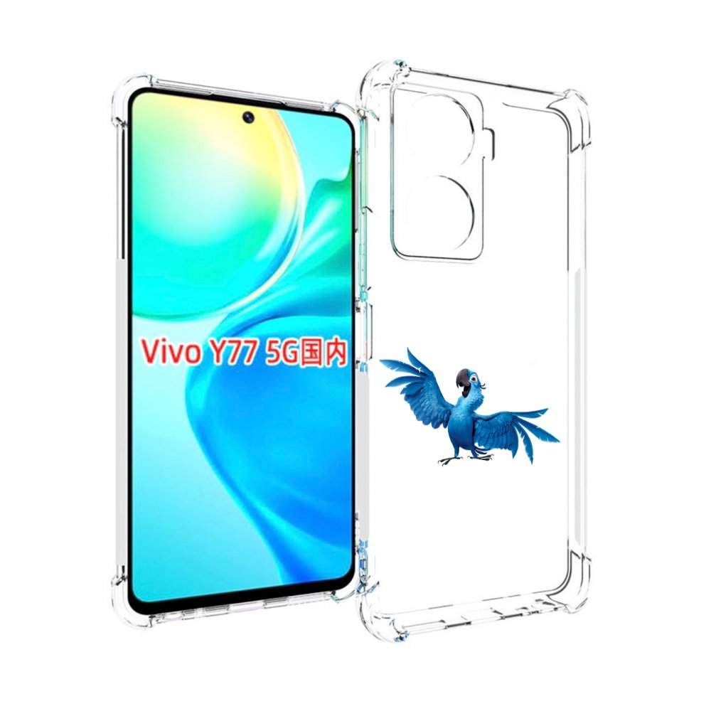 

Чехол MyPads голубой-попугайчик для Vivo Y77 5G, Прозрачный, Tocco
