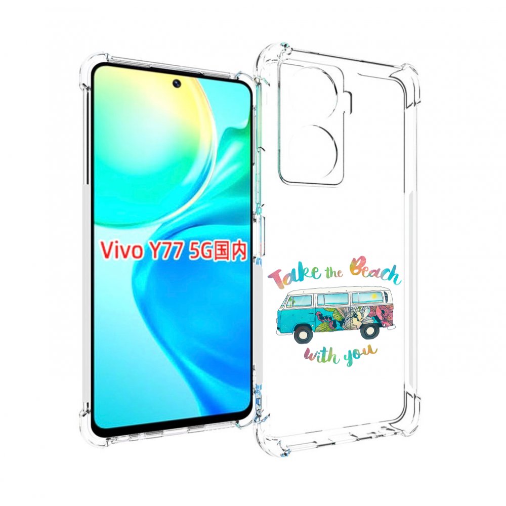 

Чехол MyPads Хиппи автобус для Vivo Y77 5G, Прозрачный, Tocco