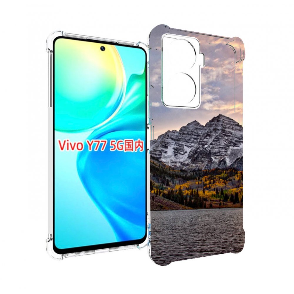 

Чехол MyPads горы-колорадо для Vivo Y77 5G, Прозрачный, Tocco