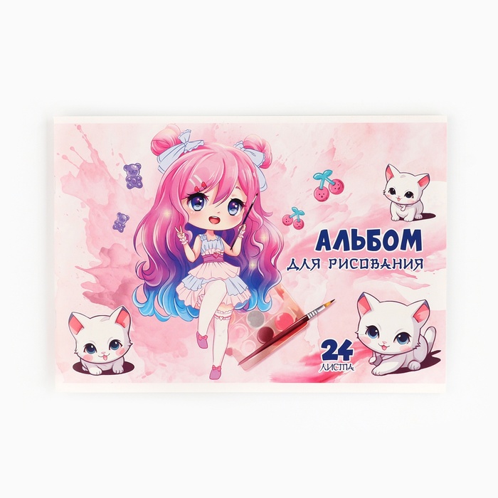 

Альбом для рисования ArtFox STUDY 1 сентября Аниме девочка с котиками А4 24 л