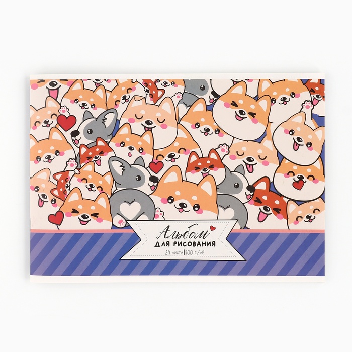 

Альбом для рисования ArtFox STUDY 1 сентябряКорги А4 24 л на скрепке ВД лак