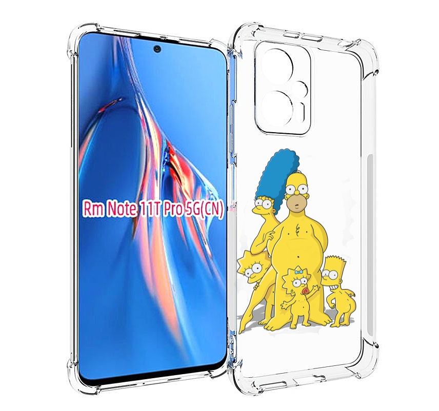 

Чехол MyPads семья-симпсонов для Xiaomi Redmi Note 11T Pro / 11T Pro Plus / Poco X4 GT ..., Прозрачный, Tocco