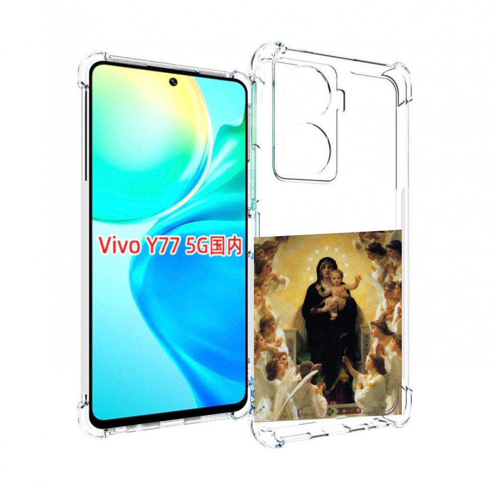 

Чехол MyPads дева-мария для Vivo Y77 5G, Прозрачный, Tocco