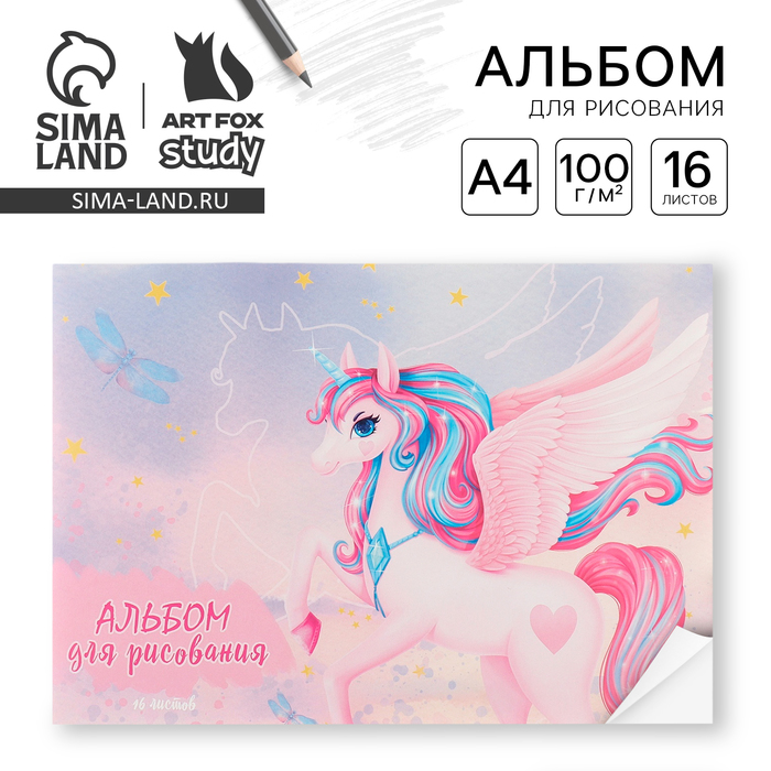 

Альбом для рисования ArtFox STUDY 1 сентябряКотики А4, 16 л на скрепке