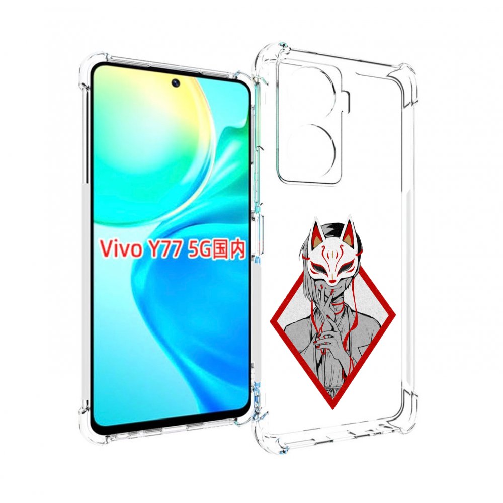 

Чехол MyPads девушка в маске япония для Vivo Y77 5G, Прозрачный, Tocco